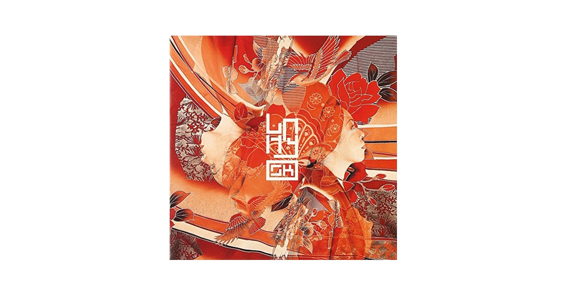 Amazon.co.jp: ユニティ: Music